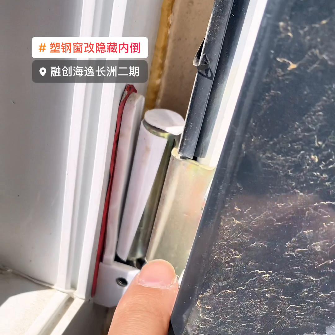 换塑钢窗如何避免漏风,如何快速解决塑钢窗漏风