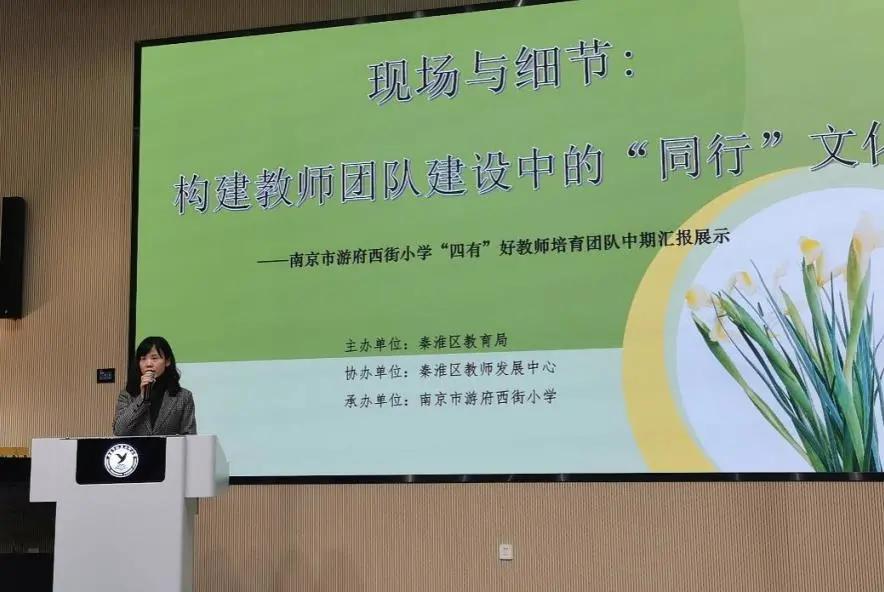 四有好教师团队成员发展,四有好教师省级重点培育团队申报