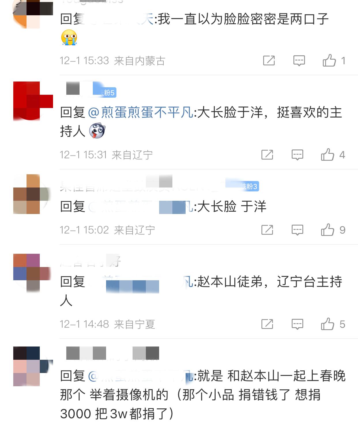 足球张鹭为什么被抓,张鹭国足的最新消息