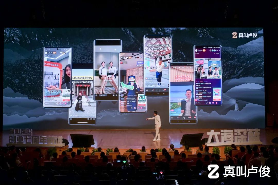 卢俊创业演讲稿,卢俊创业五周年演讲视频