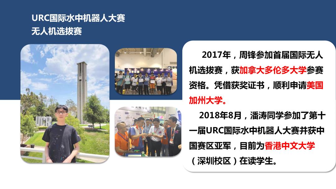 深圳市光明区民办高级中学,深圳光明高级中学体育场