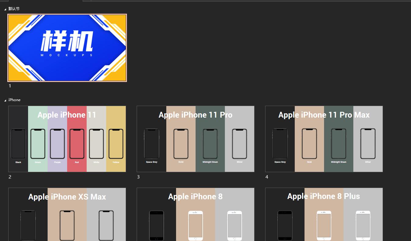 ppt好看又实用的图形展示,截图图片在ppt里面怎么美化