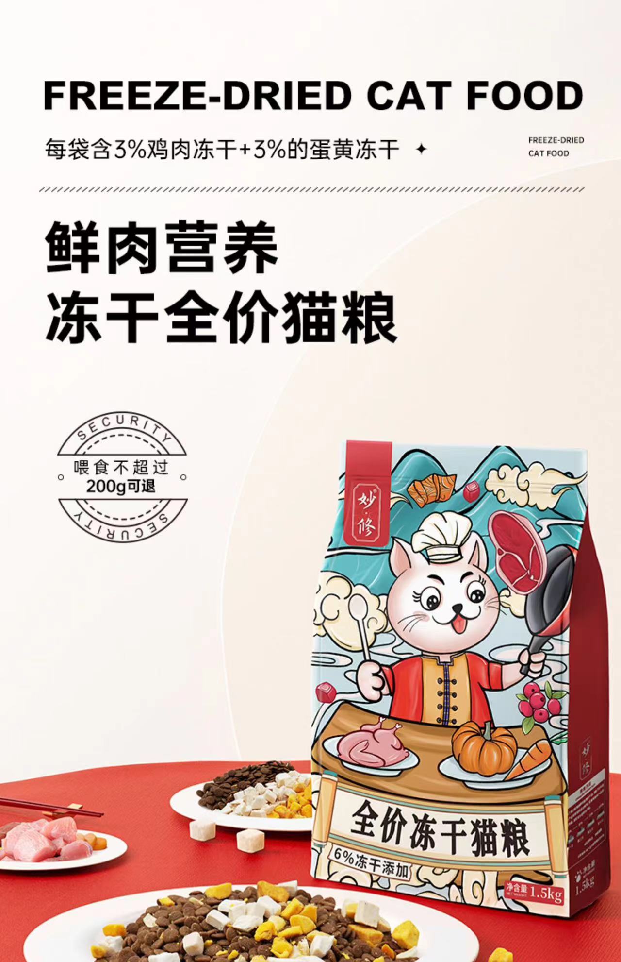 十大口碑最好的猫粮平价20公斤,猫粮10公斤推荐性价比高排行榜