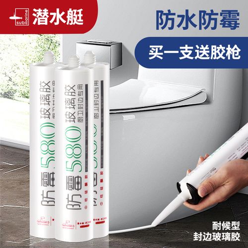 我为什么喜欢这些品牌——关于装修各类胶的那些秘密第6集