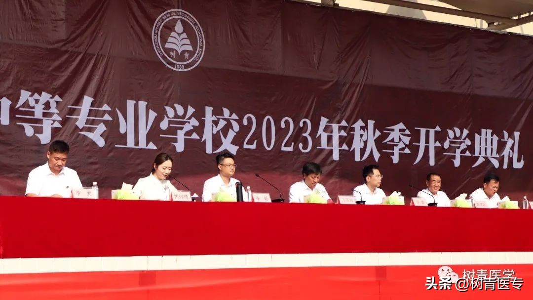 郑州澍青医学院开学了吗,郑州树青医学中等专业学校官网