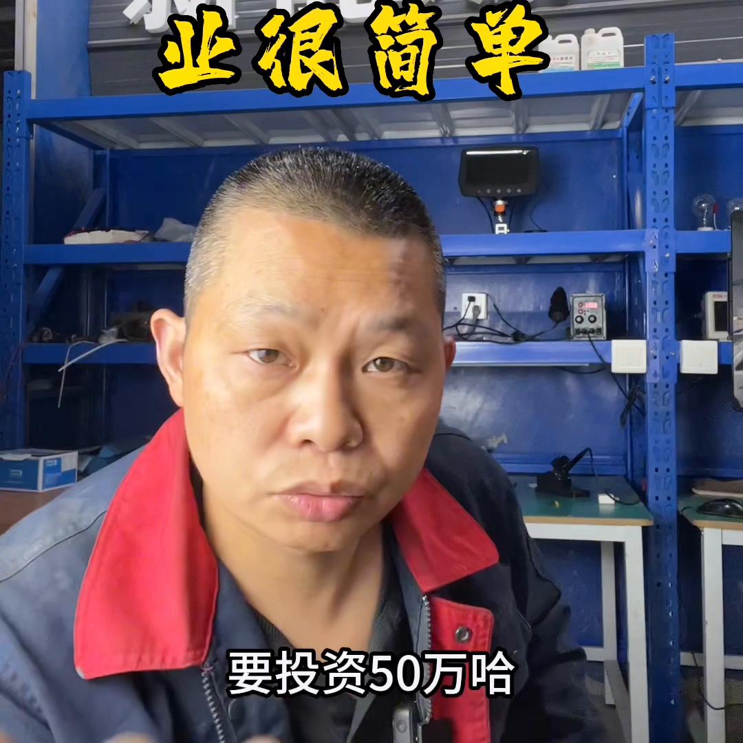 乡镇汽修创业新模式,其实创业很简单