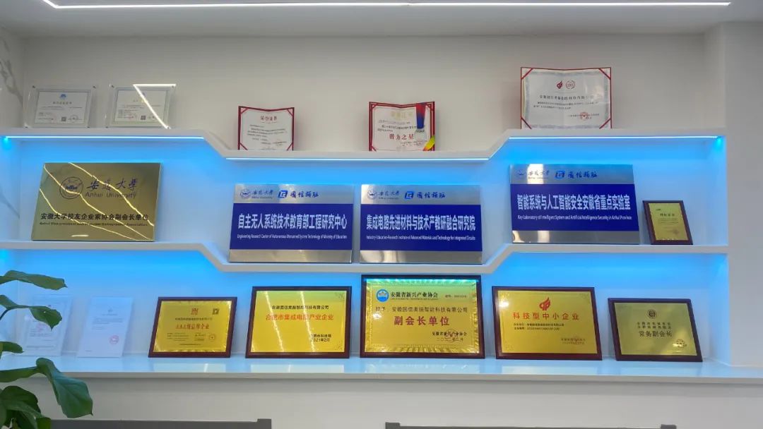 国信类脑,用人工智能改变世界