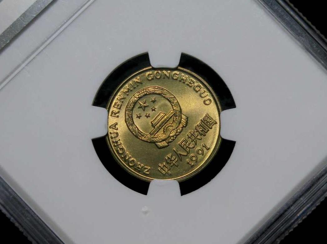 一枚1998年梅花五角价格,1991年五角梅花硬币值多少钱一枚