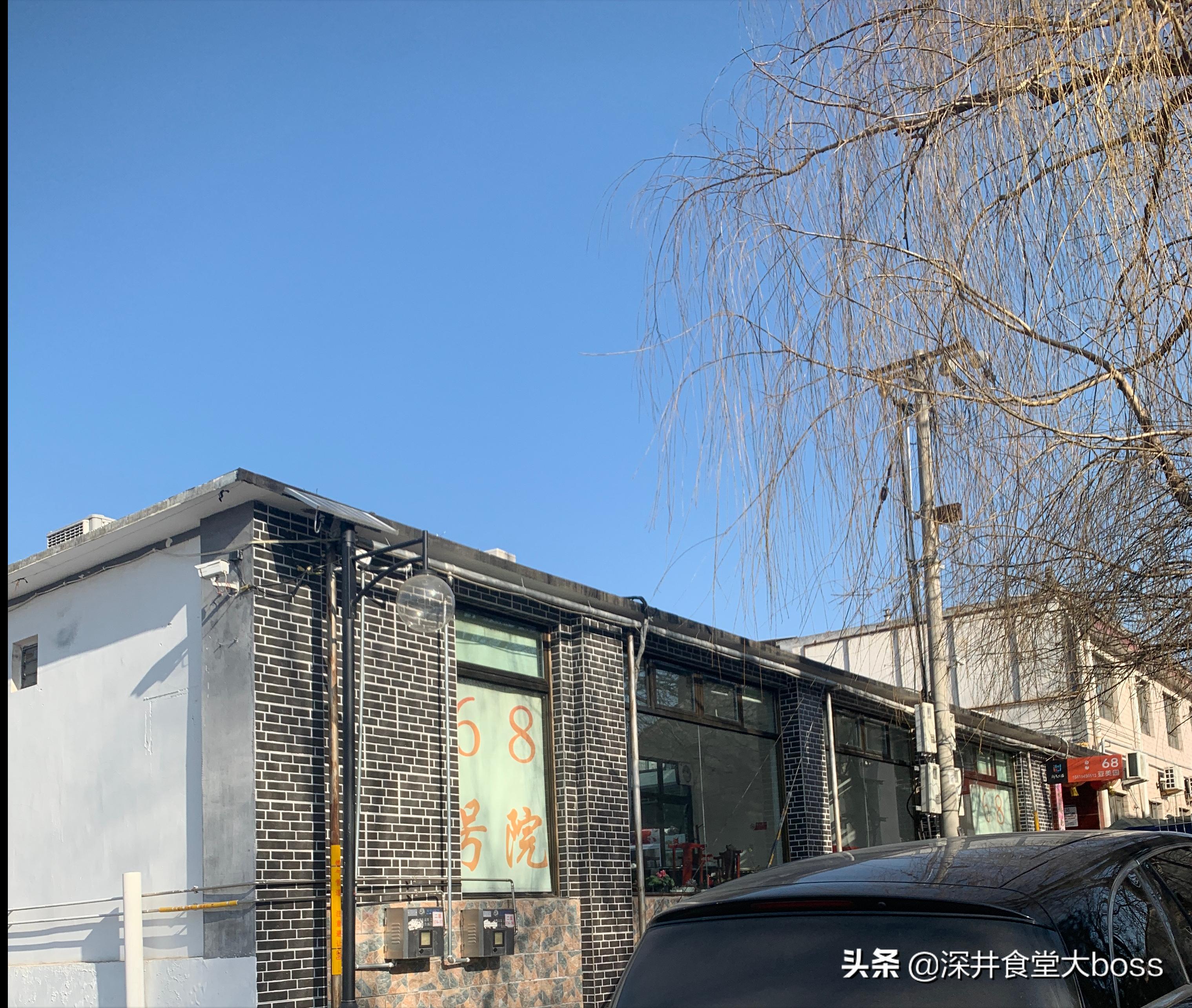 最好吃的柳沟豆腐宴,北京美食推荐必吃潘家园