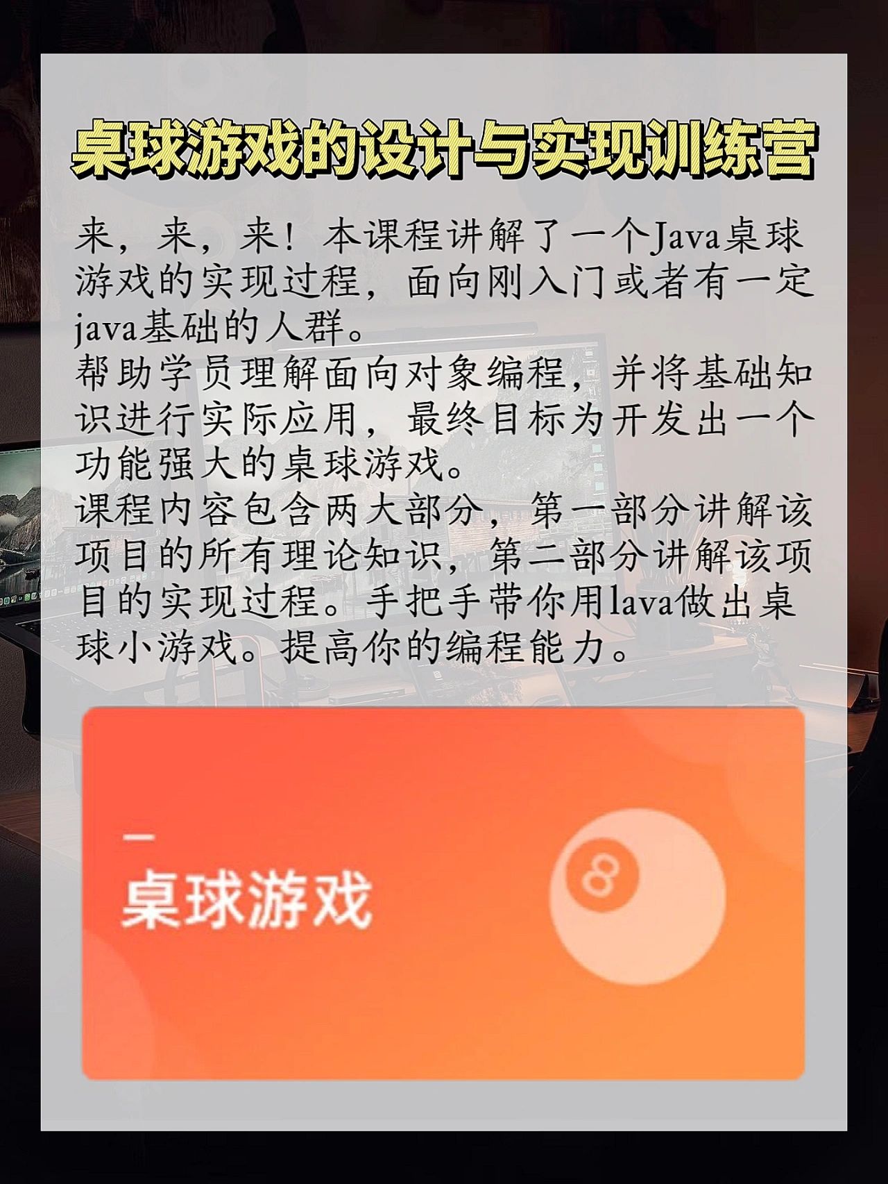 java十大游戏,十大java手机游戏