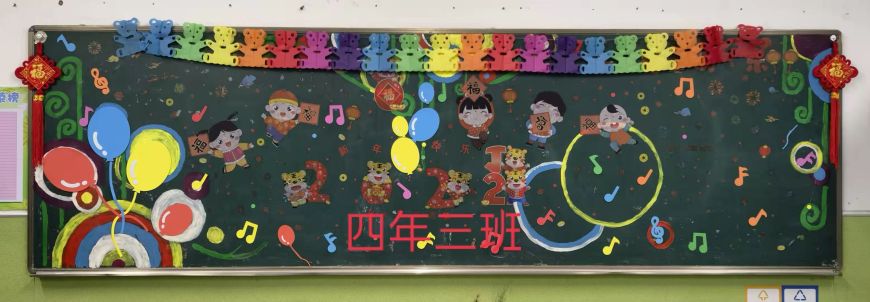 火力全开向未来演讲,虎力全开向未来展板