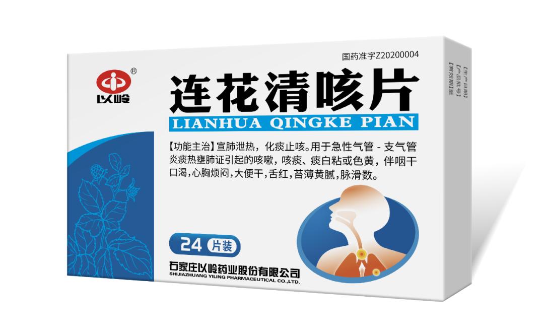 结核咳嗽什么止咳药好,甲亢咳嗽喝哪个止咳药