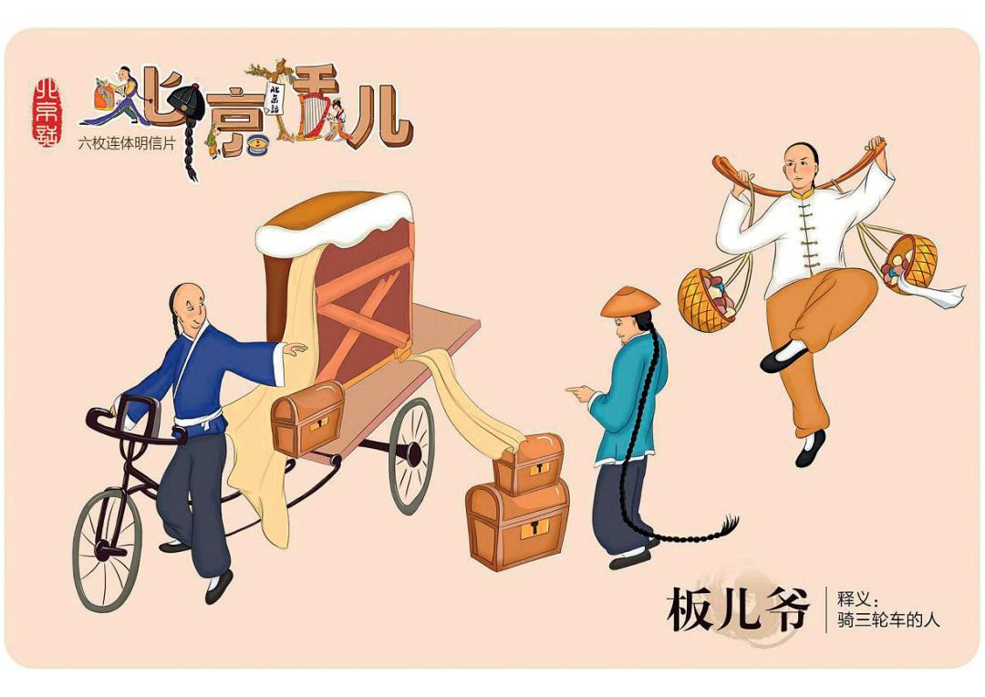 京腔京韵与吴侬软语,品京腔京韵独特的魅力