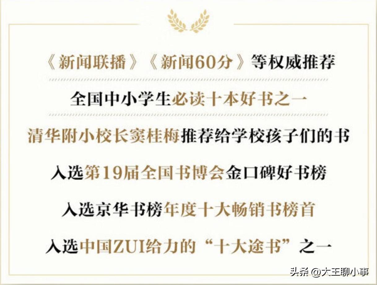 探寻明朝皇陵的秘密之旅,从蛛丝马迹寻找明朝的历史真相