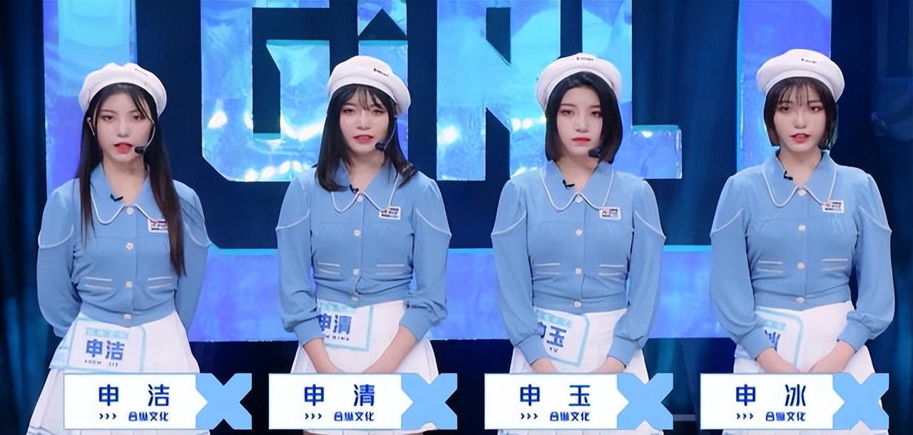 冰清玉洁四姐妹真实照片,冰清玉洁四姐妹路人照