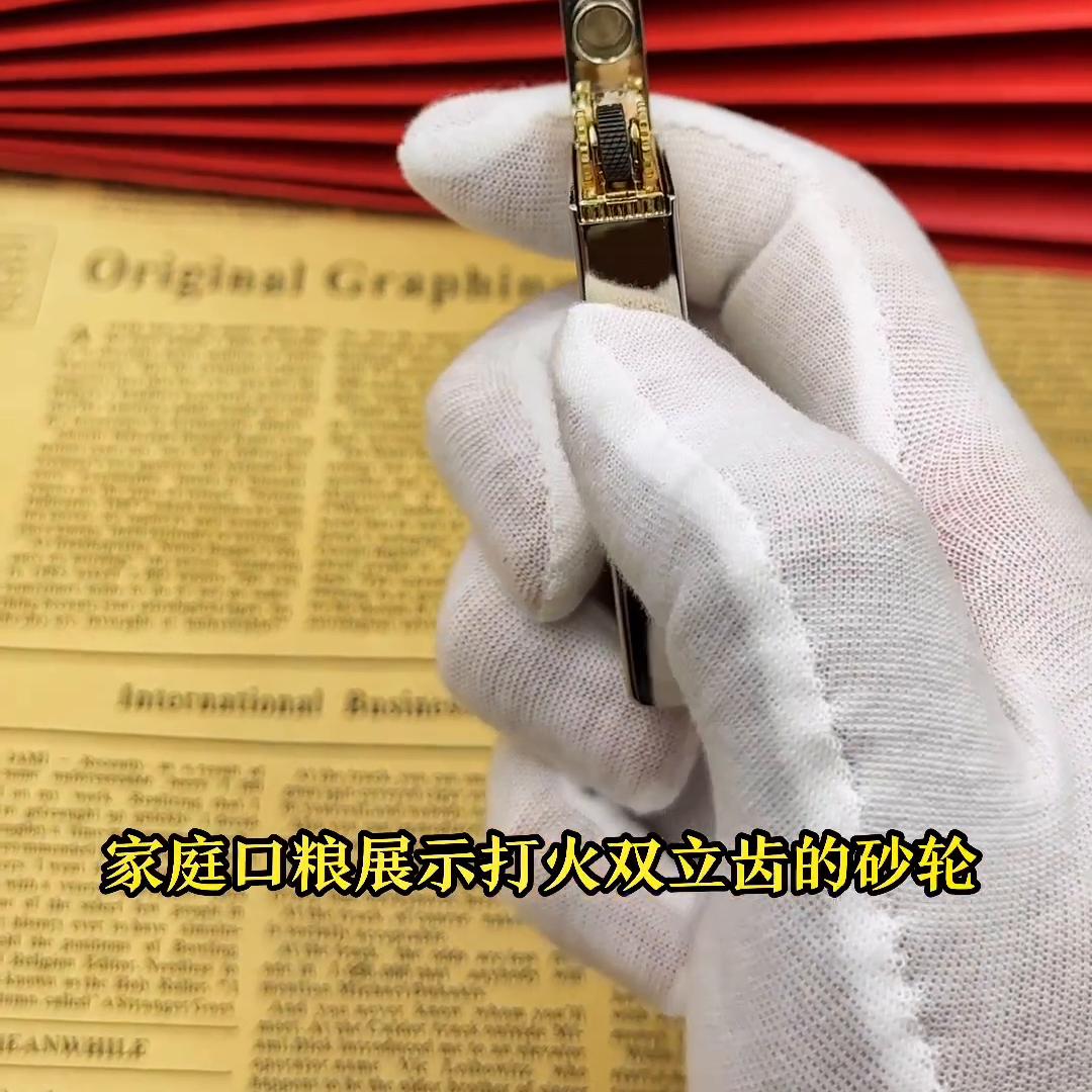 佐罗限量版升降机,佐罗7292代