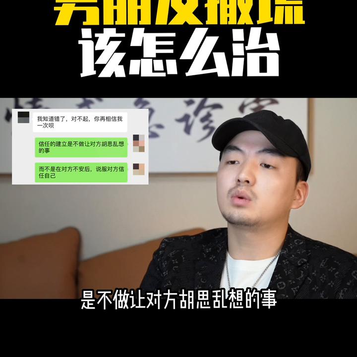 男朋友撒谎了怎么高情商处理,男朋友撒谎怎么被发现还不承认