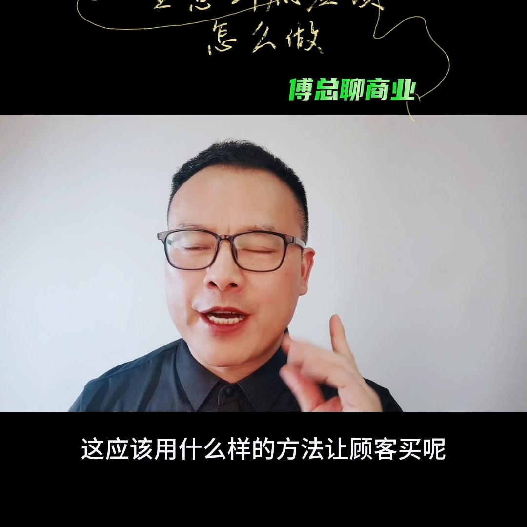 生意应该怎么做才赚钱,最好的生意创业项目