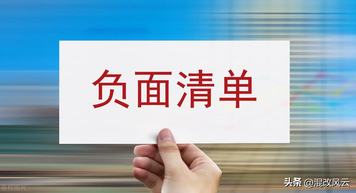 党委前置研究讨论事项清单,党委前置研究事项解决措施