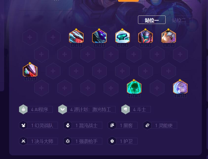 金铲铲s8.5阵容推荐最强过渡,金铲铲贪欲猎手狼人沃里克s9.5