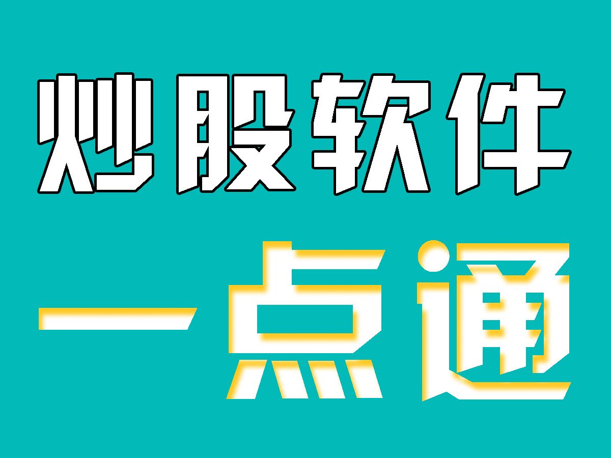 怎么查看k线图上的股东数量波动,股票股东人数变化图从哪能看