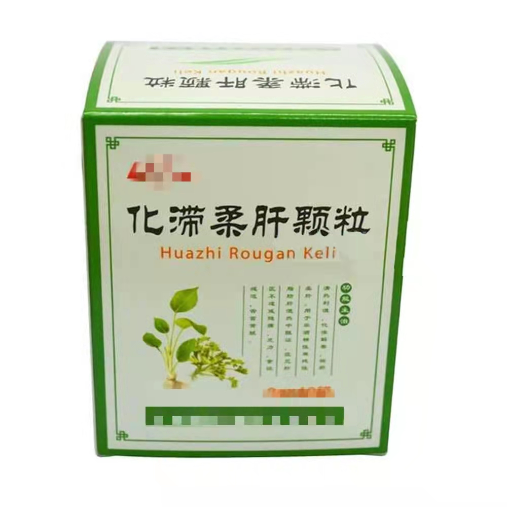 不运动造成的脂肪肝吃什么中成药,非酒精脂肪肝吃什么中成药治疗好