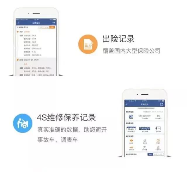 出国旅游如何办国际驾照,中国人出国怎么用国际驾照