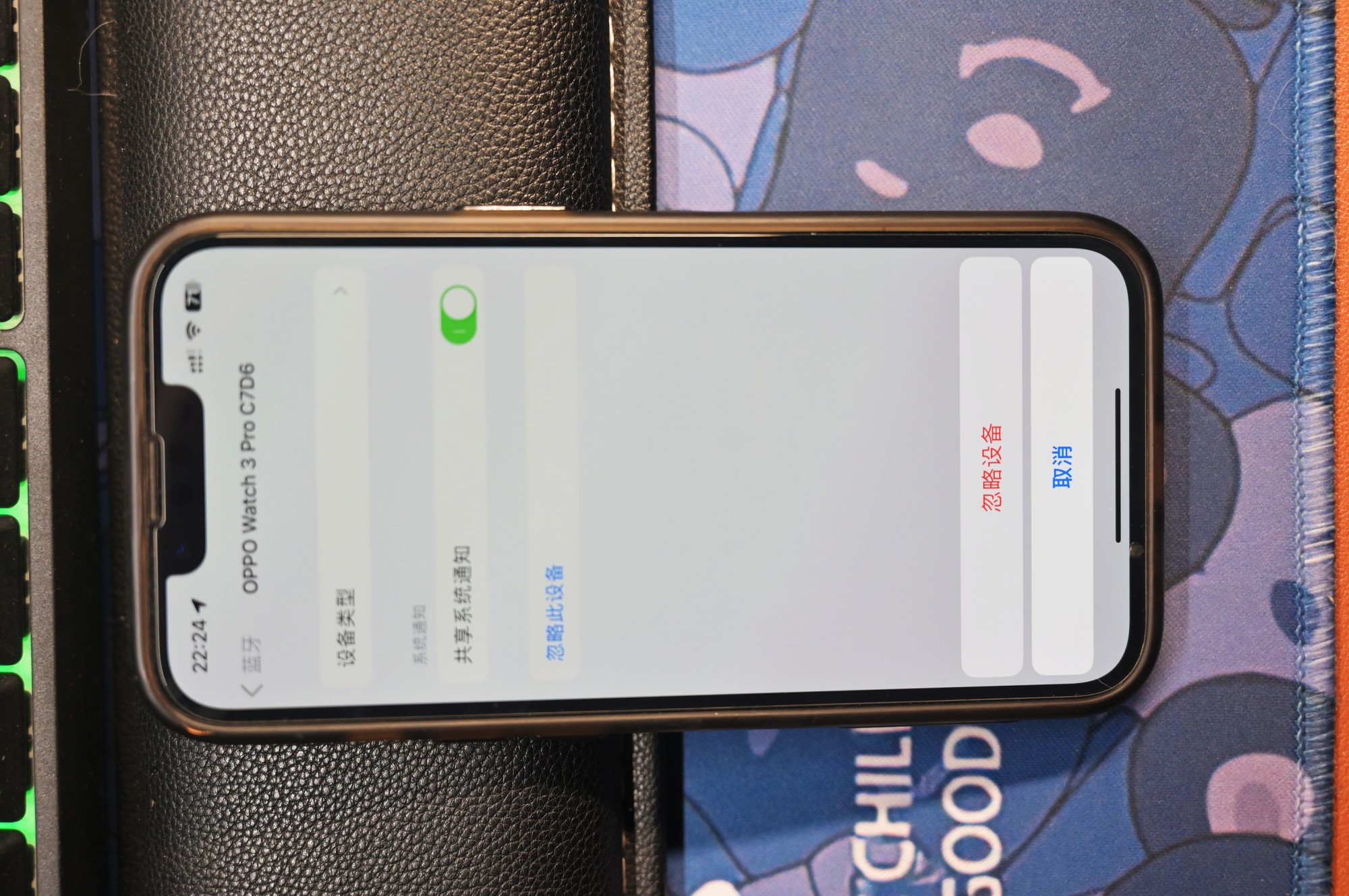 oppowatch3pro添加比亚迪车钥匙,oppowatch3pro的NFC功能