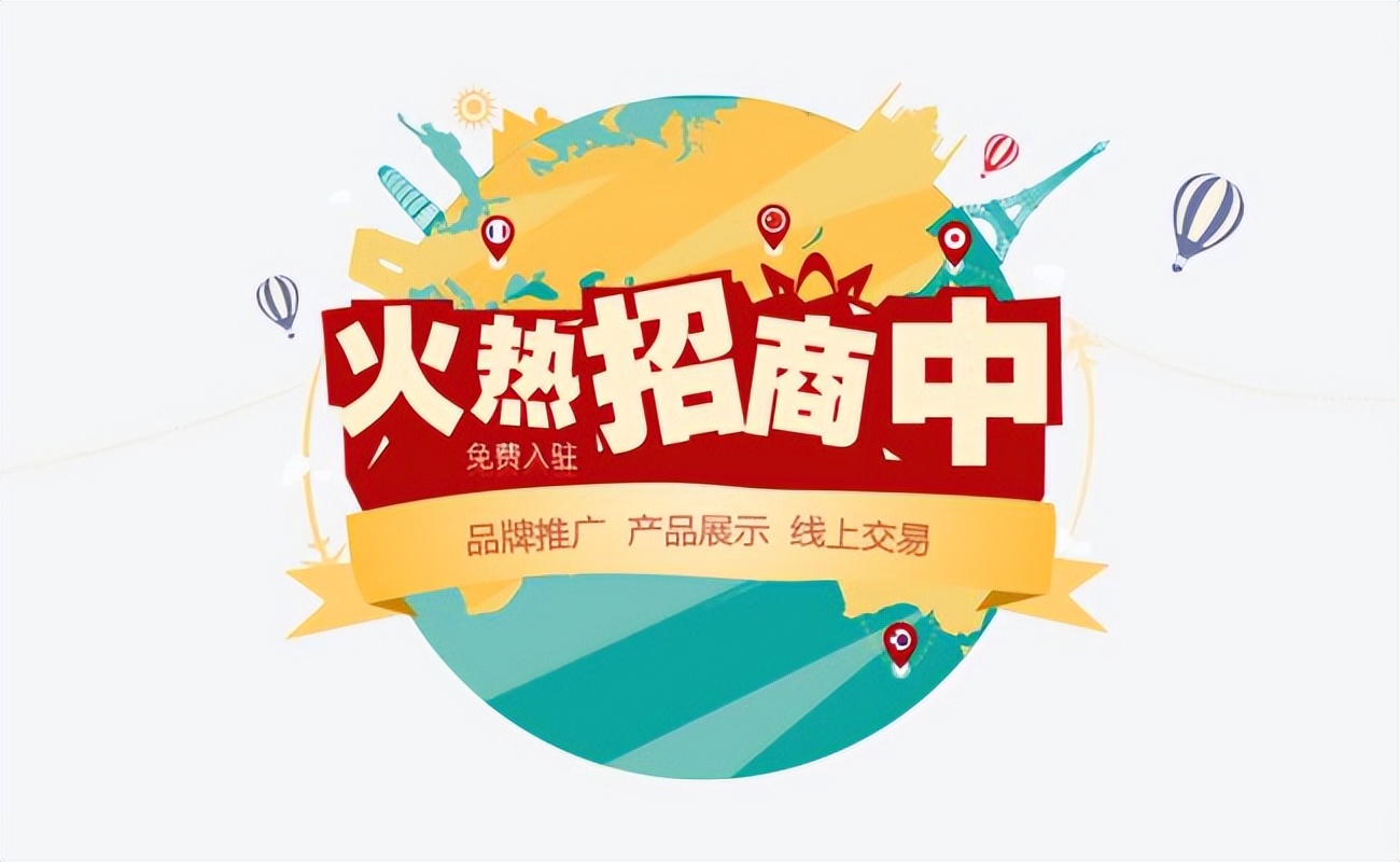 河池健诚日用百货批发,河池的日用百货批发市场