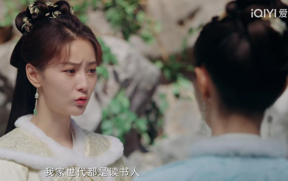 长风渡：叶韵被迫成妾，欲跳井轻生，原著中的她聪明又有谋略