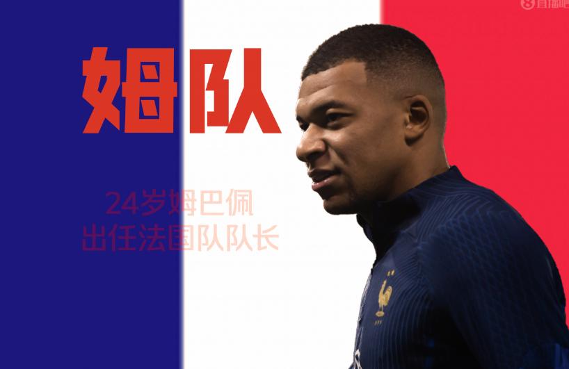 欧预赛法国荷兰姆巴佩梅开二度,2023欧洲杯预选赛姆巴佩上场吗
