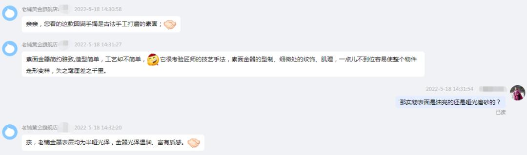 周大福老庙老凤祥区别,周大福老凤祥中国黄金哪家更亲民