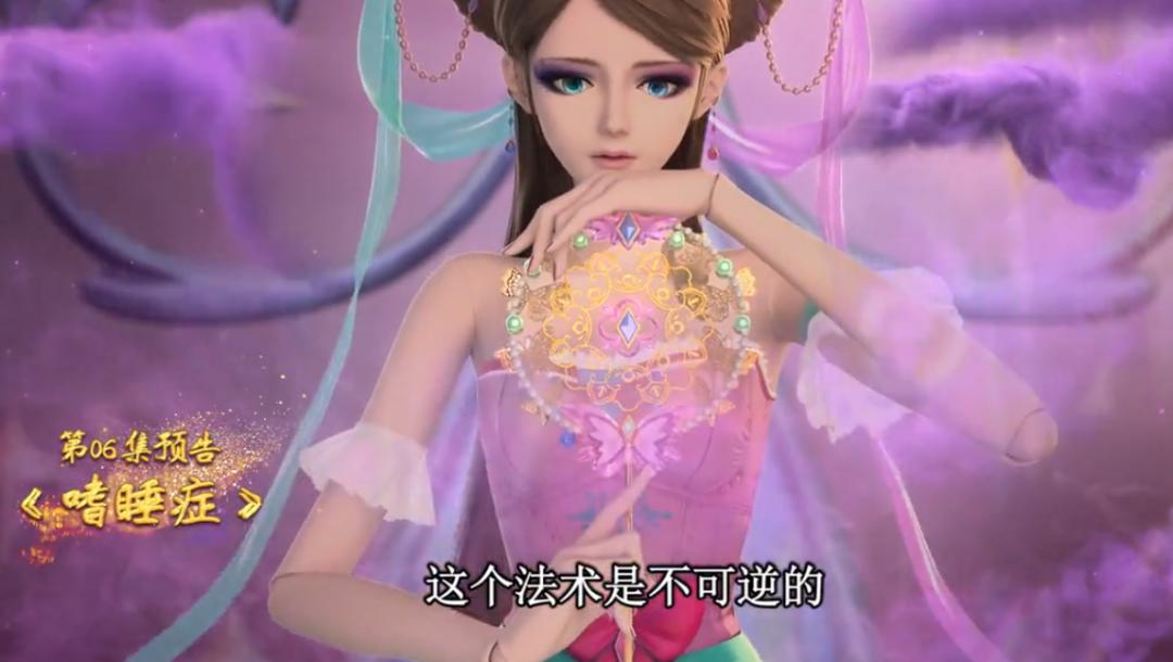 精灵梦叶罗丽王默被彻底吞噬,叶罗丽精灵梦禁忌之地法术