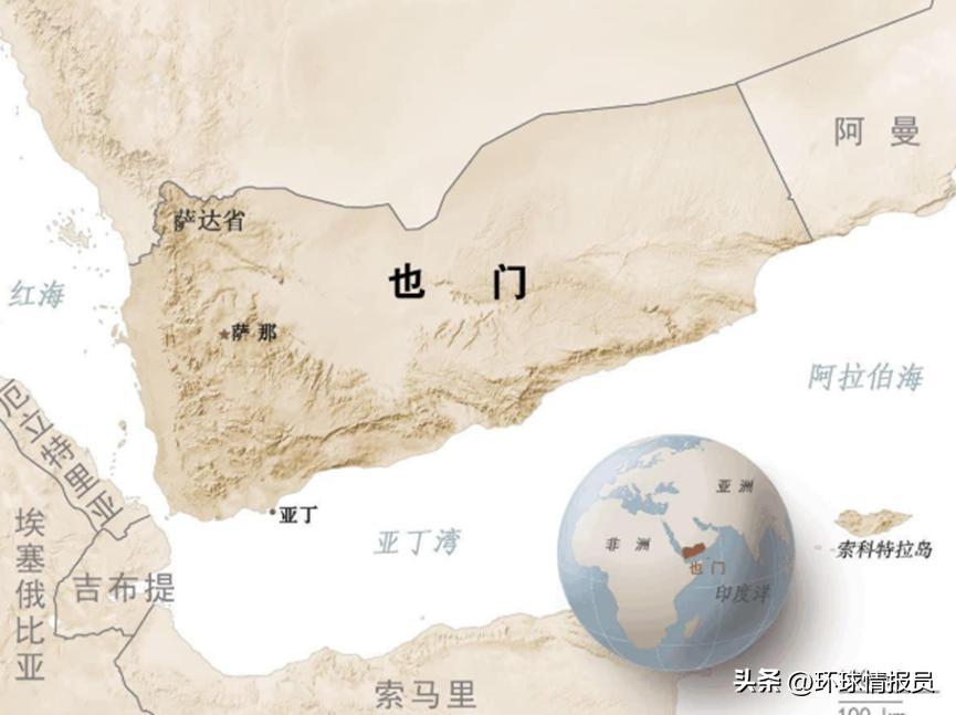 被撕裂的国家：也门占据优越区位，为什么国家却被“一分为四”？