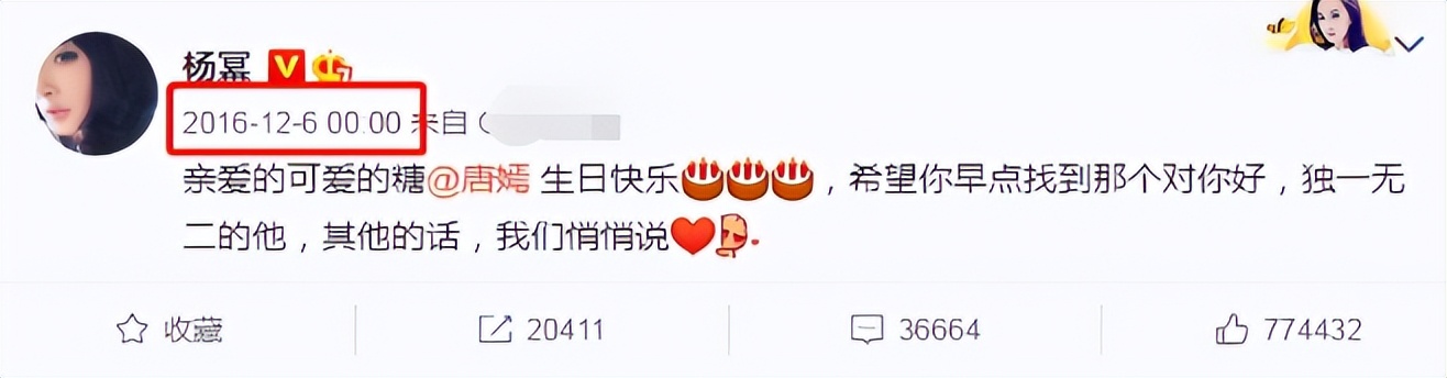 “花钱如流水”唐嫣：一个手机壳价值四万，她为何频穿假货走秀？