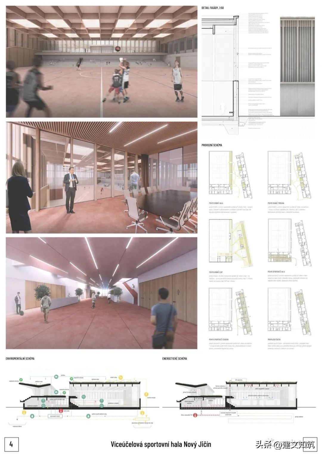 捷克公开赛新消息,捷克最新比赛