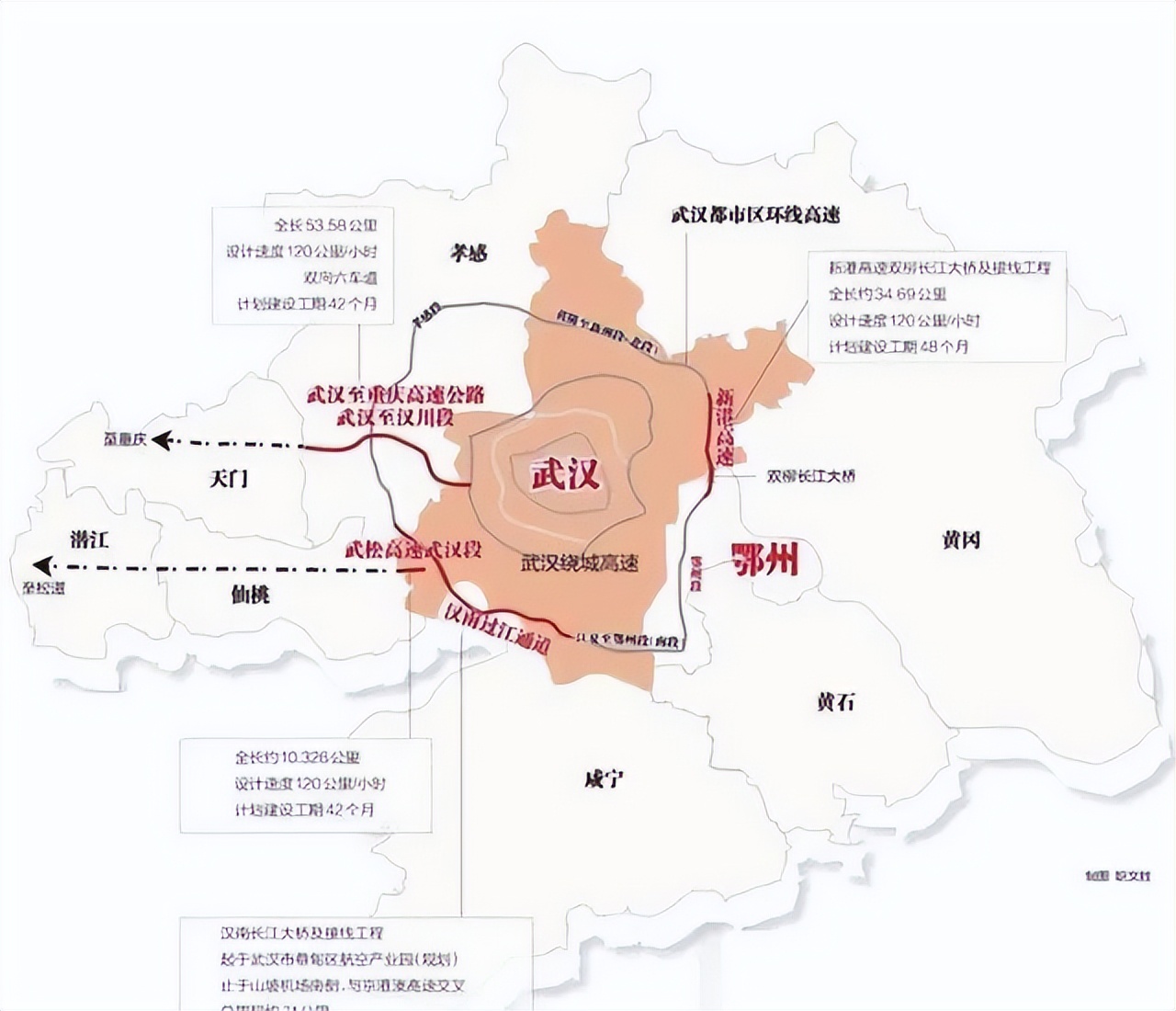 蔡甸规划公路,蔡甸即将开建的公路