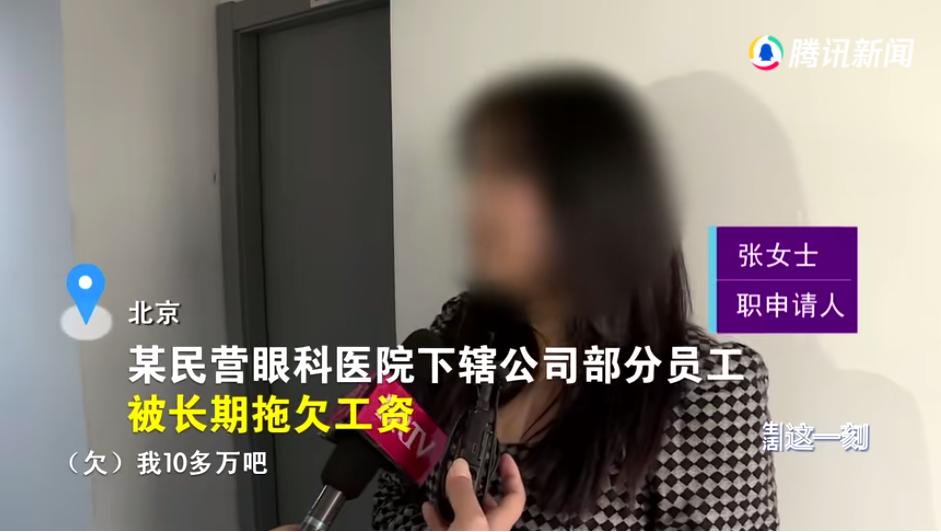 医院拖欠员工工资会受处罚吗,医院拖欠工资怎么解决