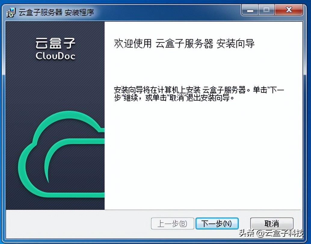 搭建简单的服务器局域网文件共享,七分钟教你局域网内搭建服务器