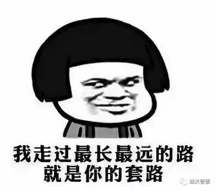 笑死，我一个学法的，刚刚被骗了2000