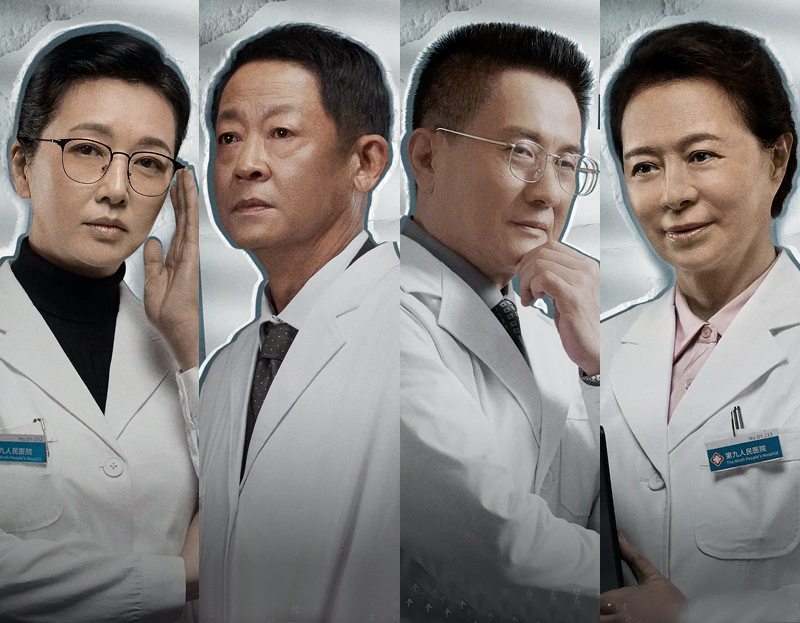 促醒者老戏骨,促醒者十大演员