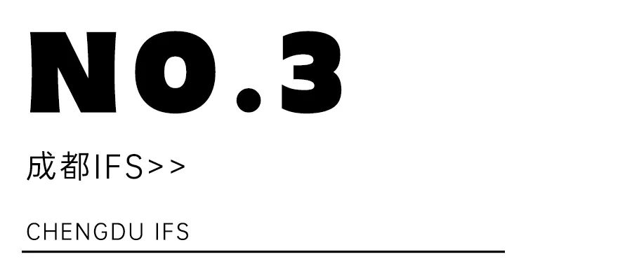 成都最新招商购物中心,成都最新奢侈品购物中心