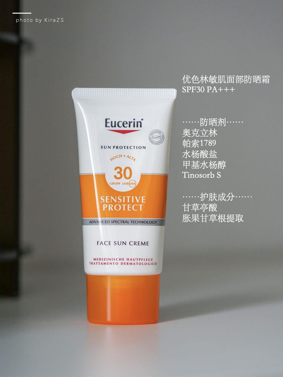 适合混合偏干的防晒霜,如何选择spf防晒