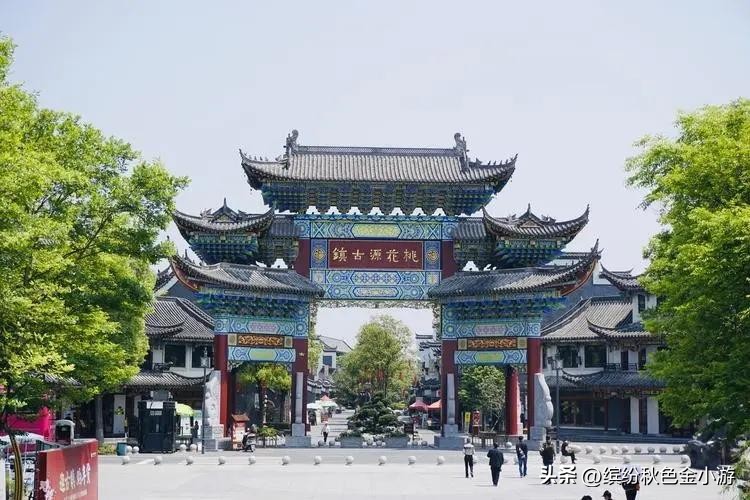 常德桃源旅游攻略自由行,湖南常德桃源好玩吗