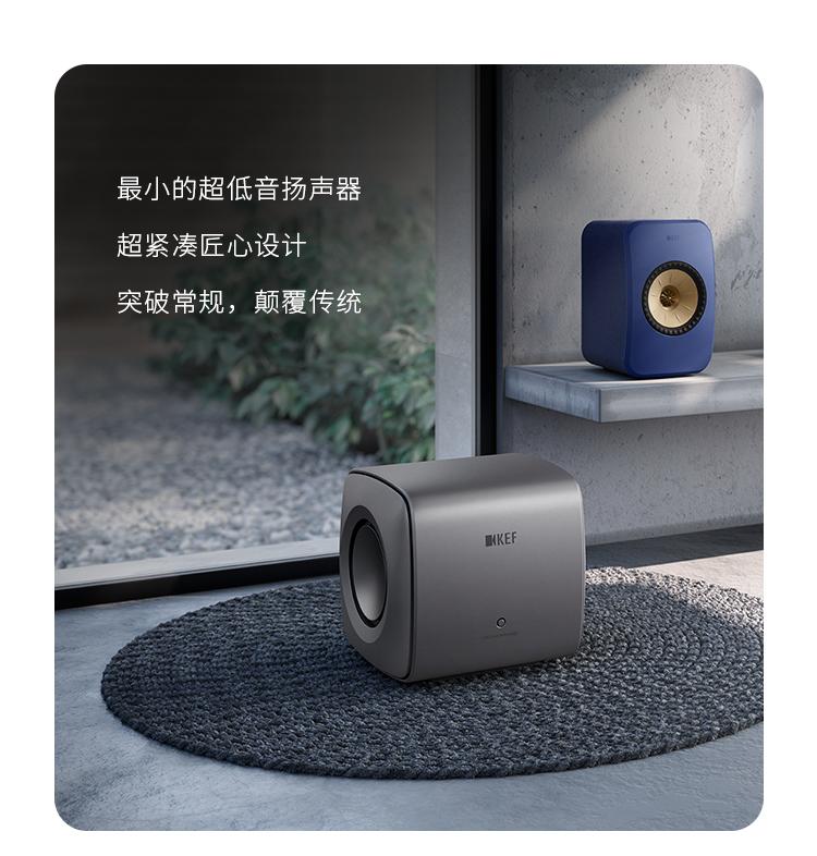kef音响音质怎么样,kef七寸低音炮