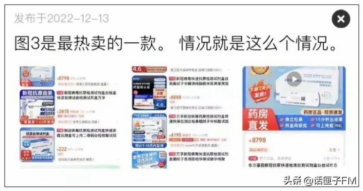 “现在看到这个东西就头疼”，抗原测试剂遭“亏本甩卖”？防疫商品供应正全面恢复！