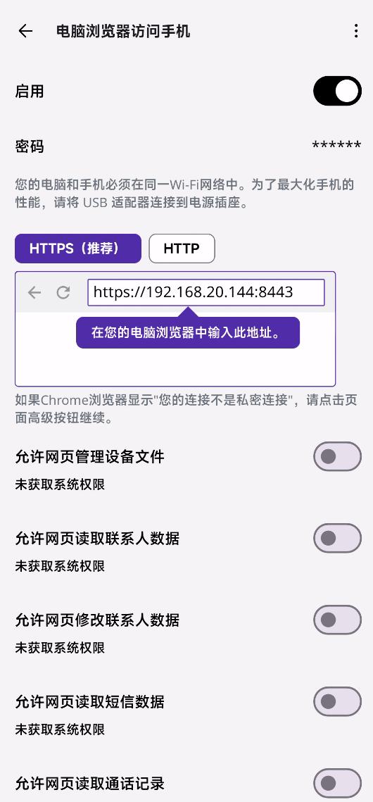 文件管理app安卓4.0,最好用功能最强的文件管理app