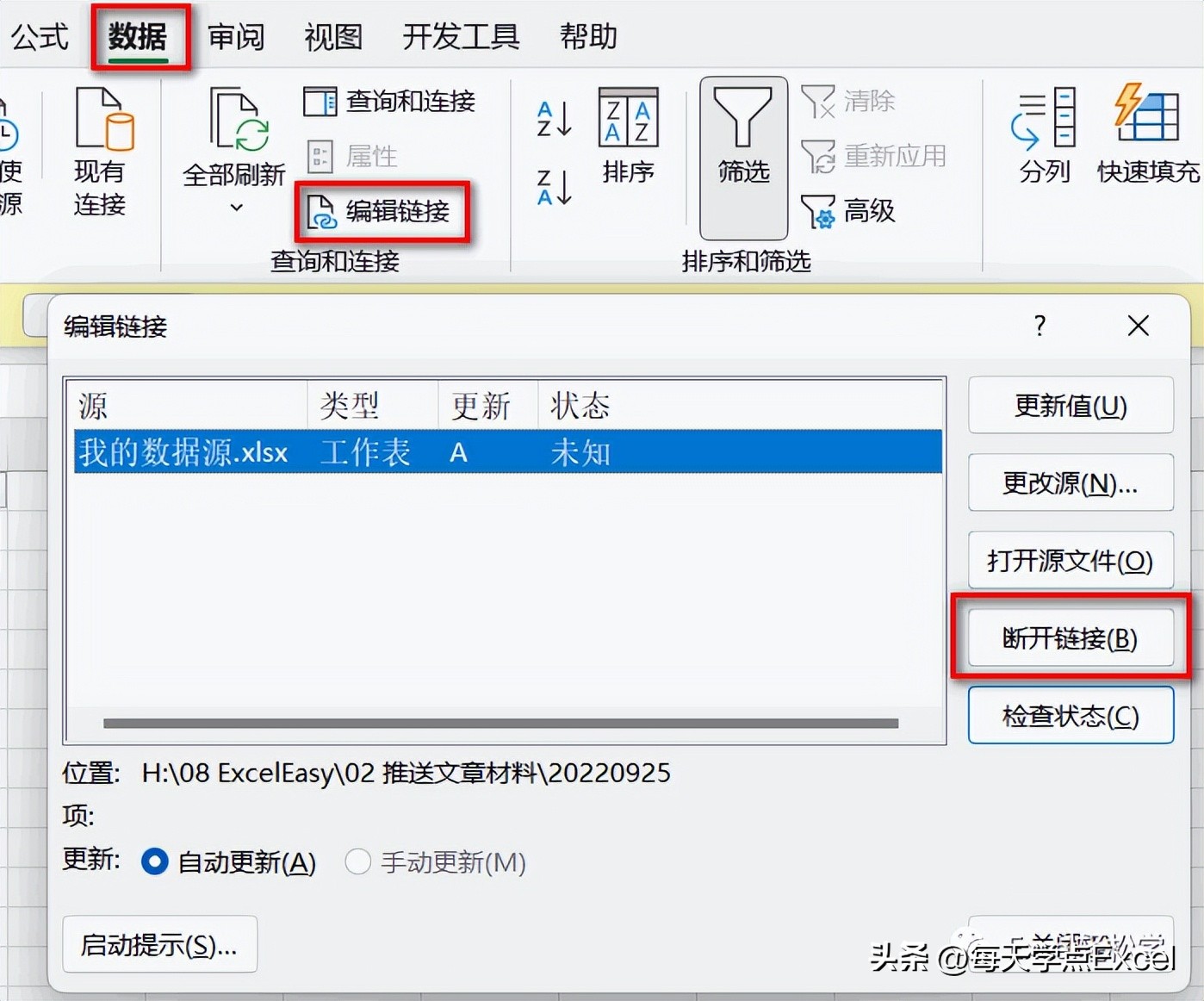 使用vlookup函数的注意点,使用vlookup函数要注意什么