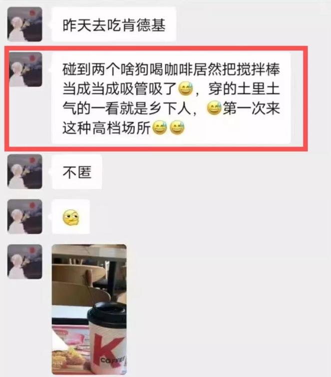 肯德基吸管事件遭群嘲,肯德基吸管事件发文人