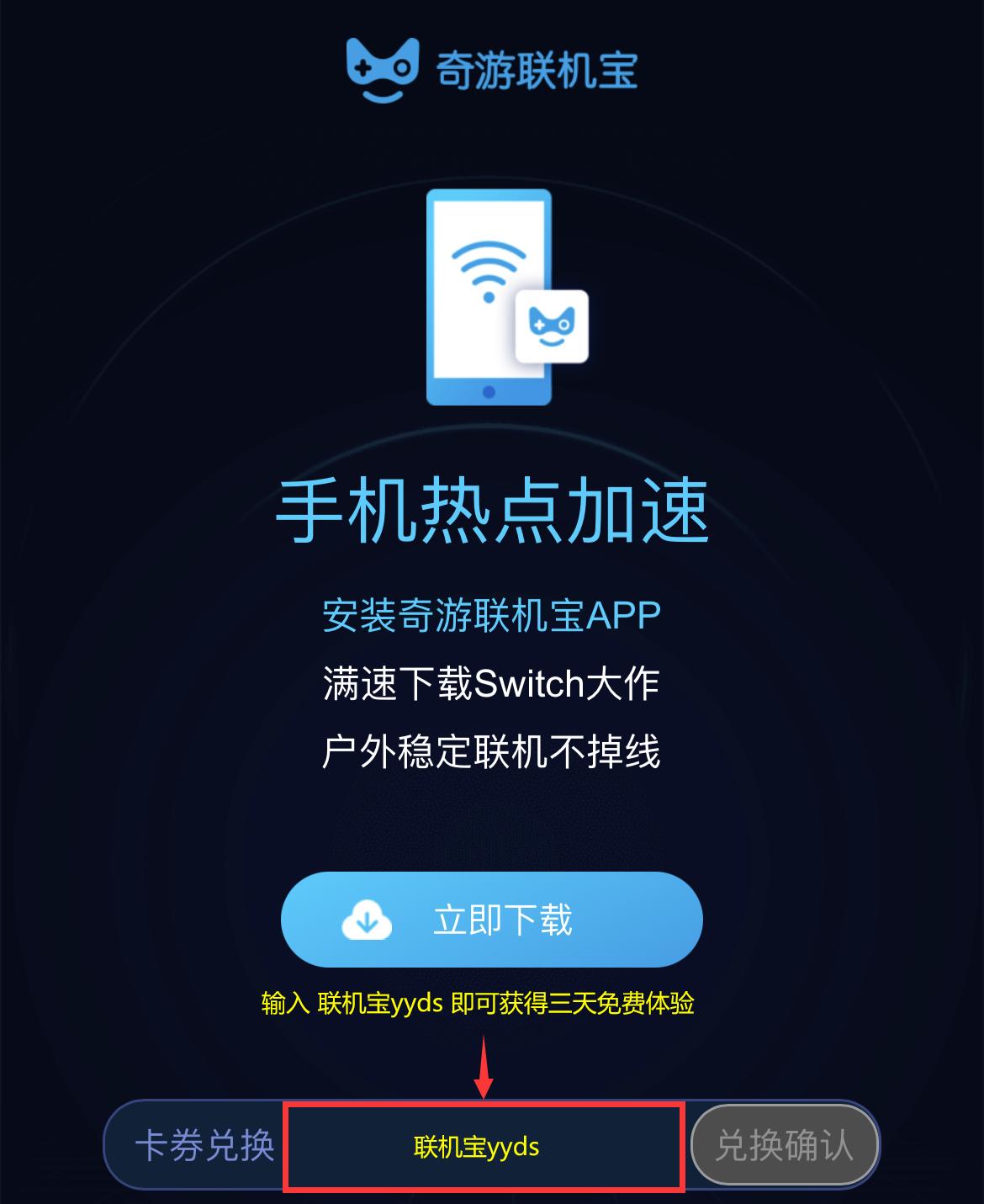 eshop商店操作 (eshop使用攻略)